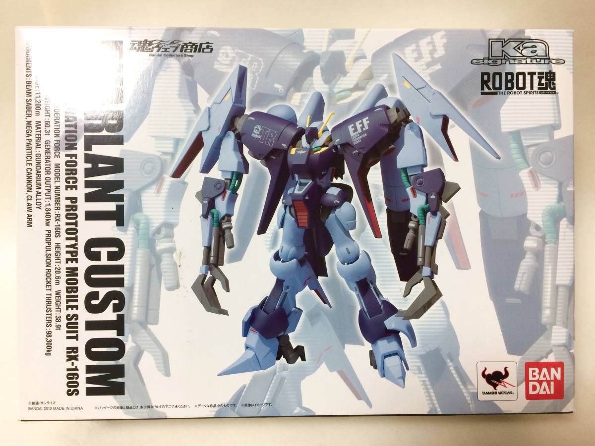 ☆【美品&お買得】ROBOT魂 Ka signature バイアランカスタム 送料80cm
