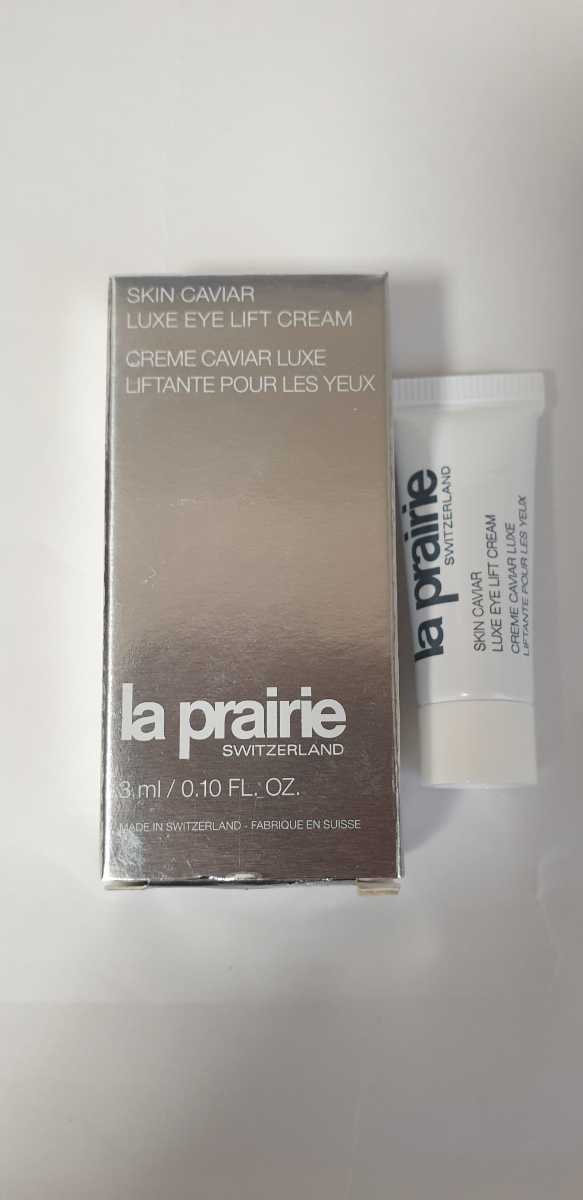 新品 ラ プレリー スキンキャビア ラックス アイリフトクリーム サンプル の落札情報詳細 ヤフオク落札価格情報 オークフリー スマートフォン版