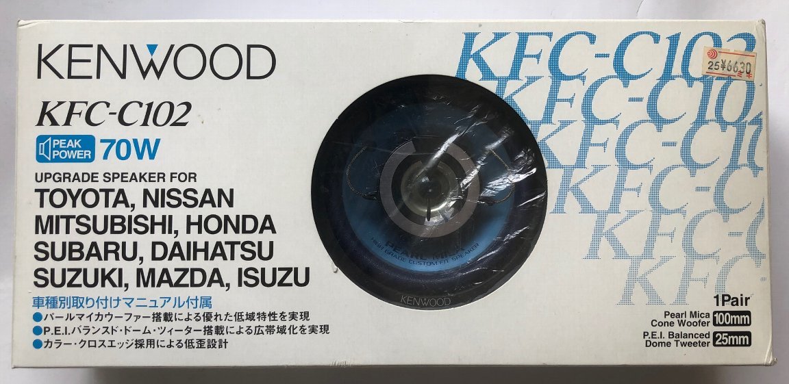 Kenwood ケンウッド 10cm カスタム フィットスピーカー Kfc C102 中古 の落札情報詳細 ヤフオク落札価格情報 オークフリー スマートフォン版