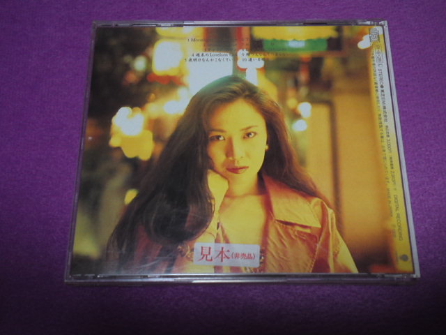 Cd 中野麻衣子 Bay Side Story 見本盤 シティポップ の落札情報詳細 ヤフオク落札価格情報 オークフリー スマートフォン版