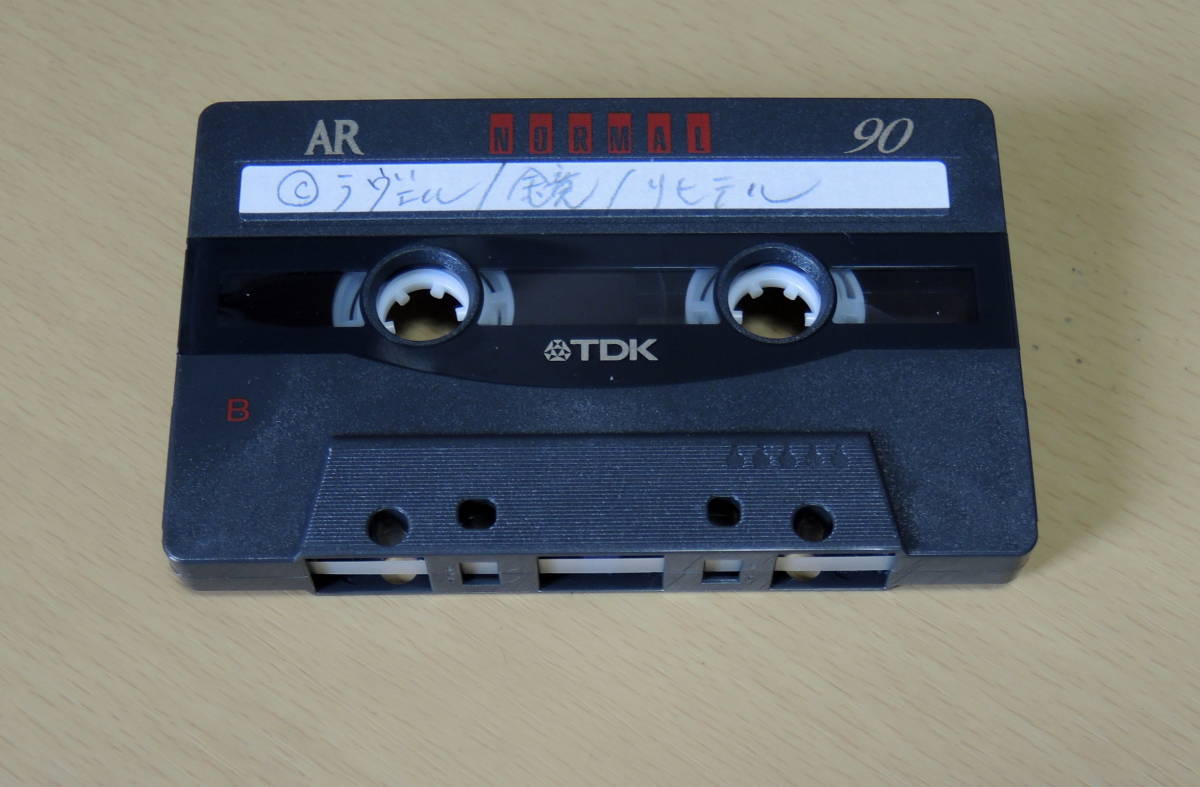 TDK MAEX-110 、maxell M-XS90のテープ2本セット TDK MAEX-110 、maxell M-XS90のテープ2本セット 90年代