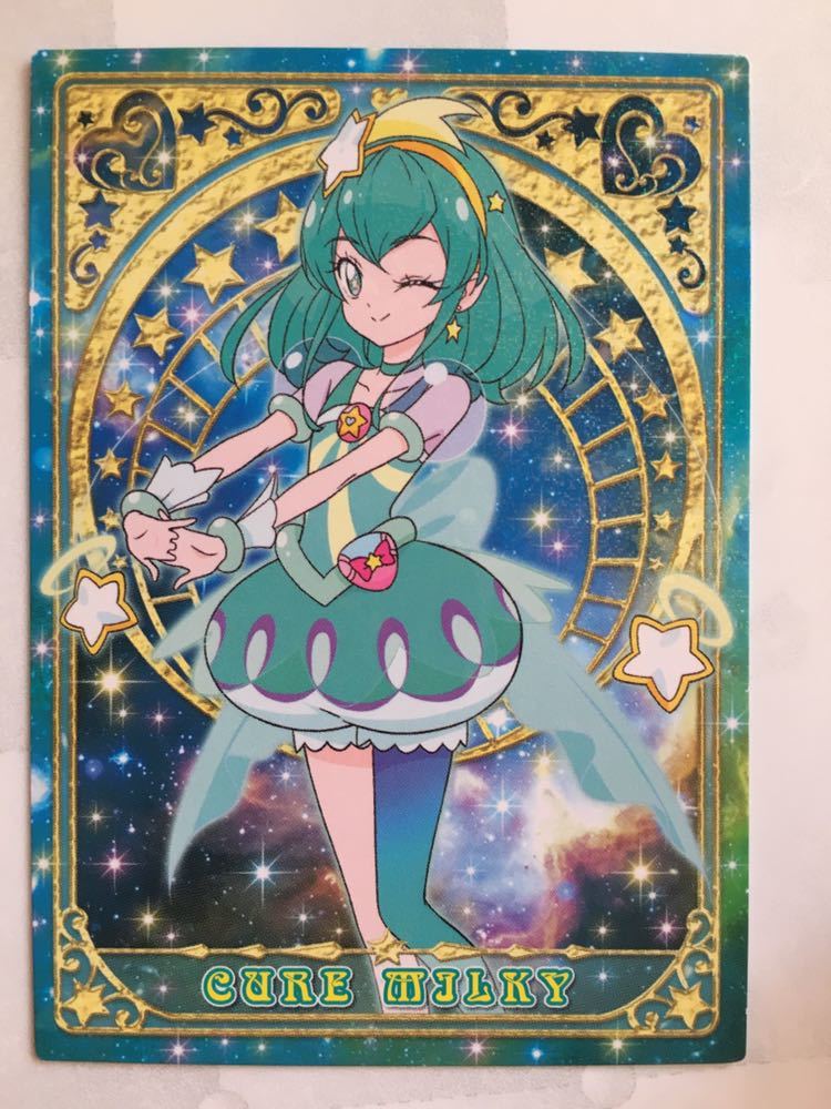 2 キュアミルキー 羽衣ララ スタートゥインクル プリキュア プリキュア トレーディングカード トレカ の落札情報詳細 ヤフオク落札価格情報 オークフリー スマートフォン版