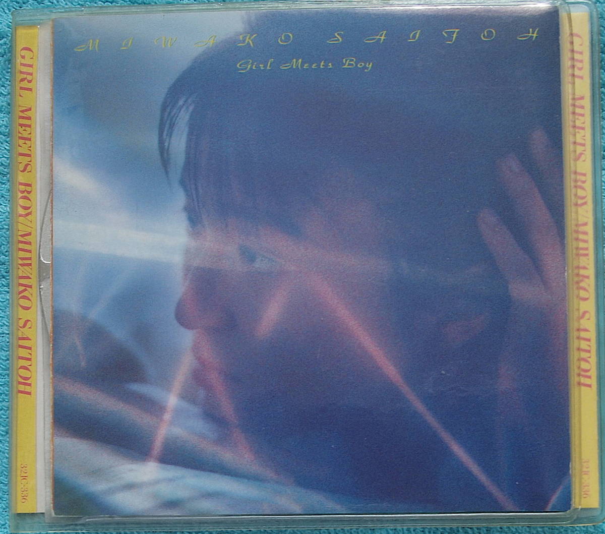 超稀少1stプレス廃盤cd さいとうみわこ ガール ミーツ ボーイ Girl Meets Boy 斉藤美和子 さいとういんこ タンゴヨーロッパ の落札情報詳細 ヤフオク落札価格情報 オークフリー スマートフォン版