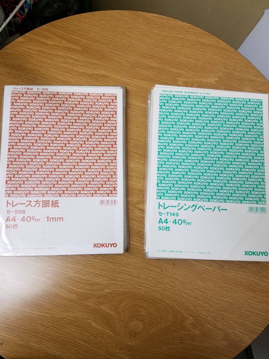 トレーシングペーパー トレース方眼紙 800枚セット Kokuyo コクヨ 50枚 A5 の落札情報詳細 ヤフオク落札価格情報 オークフリー スマートフォン版