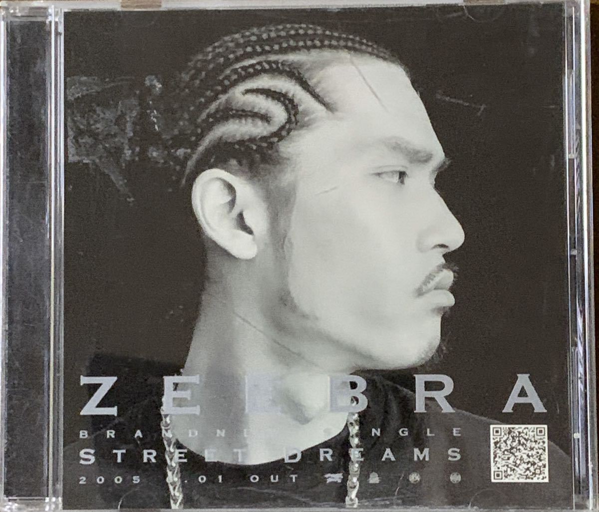 まとめ購入歓迎！ 売切 MC Battle 定番Beat！Inst入り Zeebra ジブラ