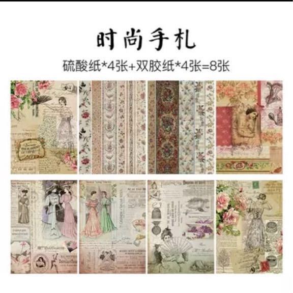 新品 新品 紙モノ 送料無料 女性 ジャンクジャーナル素材 スクラップブッキング カットして手帳なとに貼ったり ヴィンテージ アンティーク の落札情報詳細 ヤフオク落札価格情報 オークフリー スマートフォン版