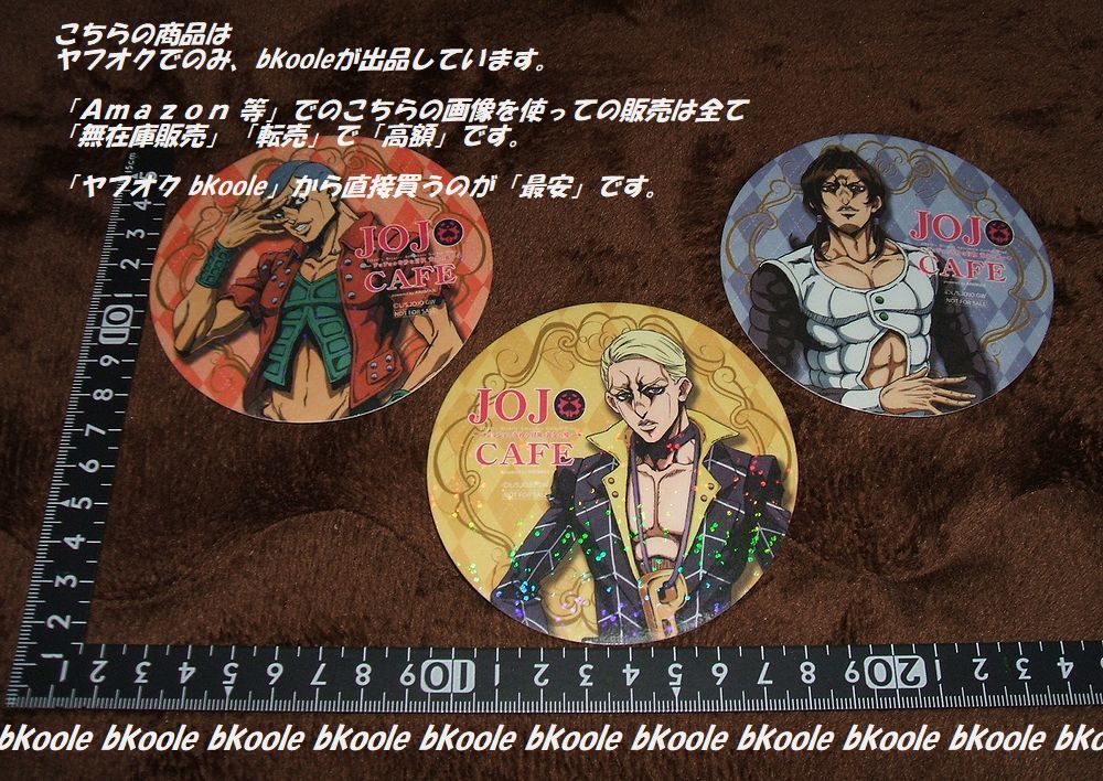 リゾット&プロシュート&ペッシ&ギアッチョ&イルーゾォ&メローネ
