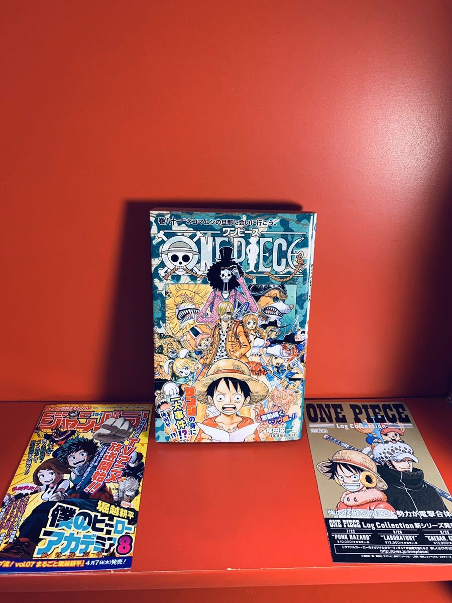 Oneの最近30日の オークション落札価格一覧236ページ目 オークフリー スマートフォン版