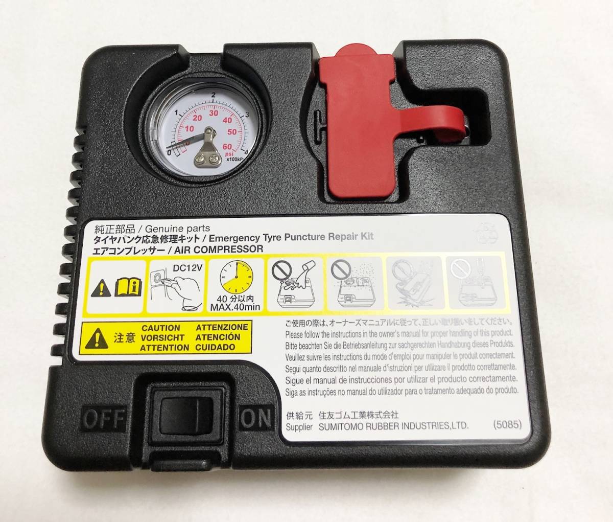 新品 トヨタ レクサス 純正 タイヤ パンク 修理キット エスティマ アルファード ハリアー ノア プリウス ボクシー CH-R アクア VITS RAV4
