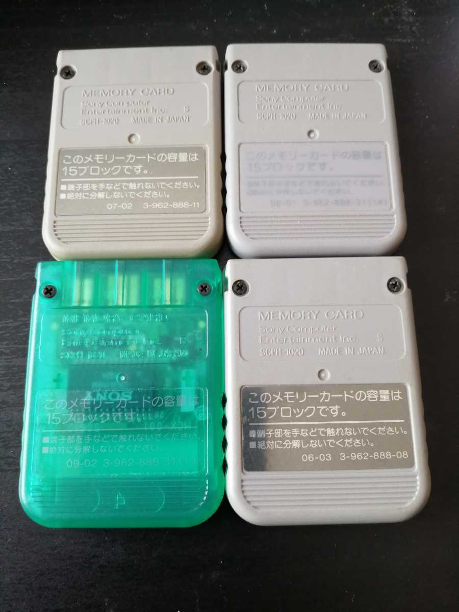 純正ps1メモリーカード 容量15ブロック 4枚セット 動作確認済 の落札情報詳細 ヤフオク落札価格情報 オークフリー スマートフォン版