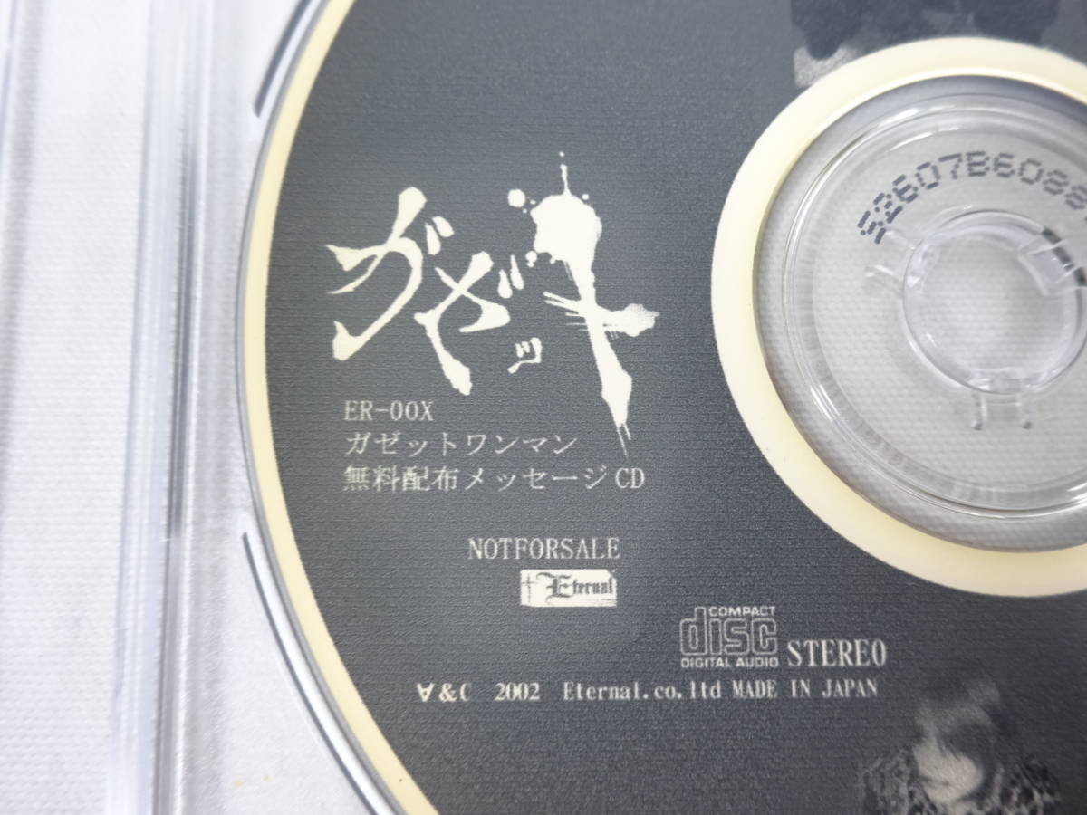 the GazettE CD 初ワンマン 神楽坂ディメンション REITA公式通販