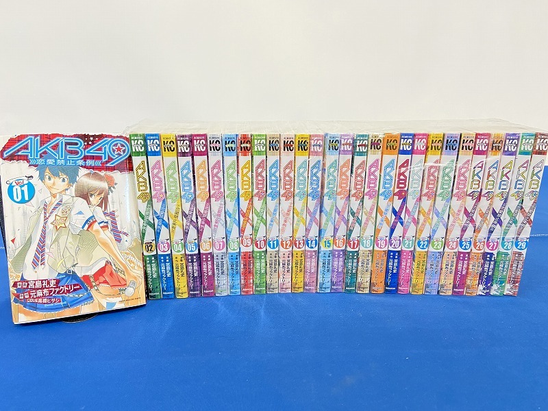 全巻セット Akb49 恋愛禁止条例 全29巻セット 元麻布ファクトリー 宮島礼吏 講談社 79 の落札情報詳細 ヤフオク落札価格情報 オークフリー スマートフォン版