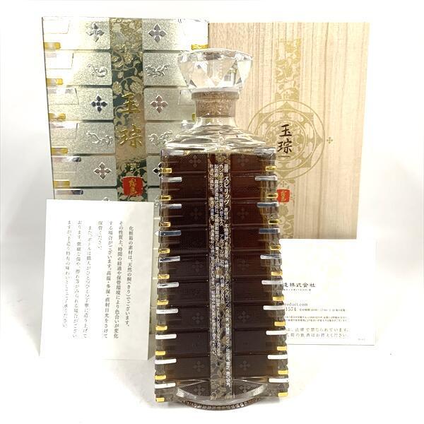 創業101年限定品　霧島酒造『玉琮』（ぎょくそう）レア芋焼酎 入手困難！創業101年限定品！】霧島酒造『玉琮』（ぎょくそう