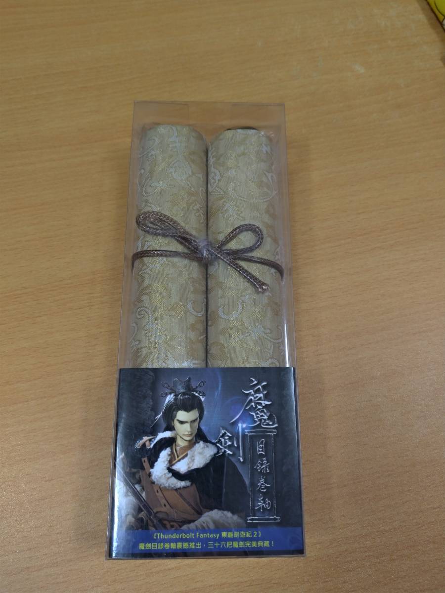 限定SALE，新作 Thunderbolt fantasy 魔剣目録 サンファン