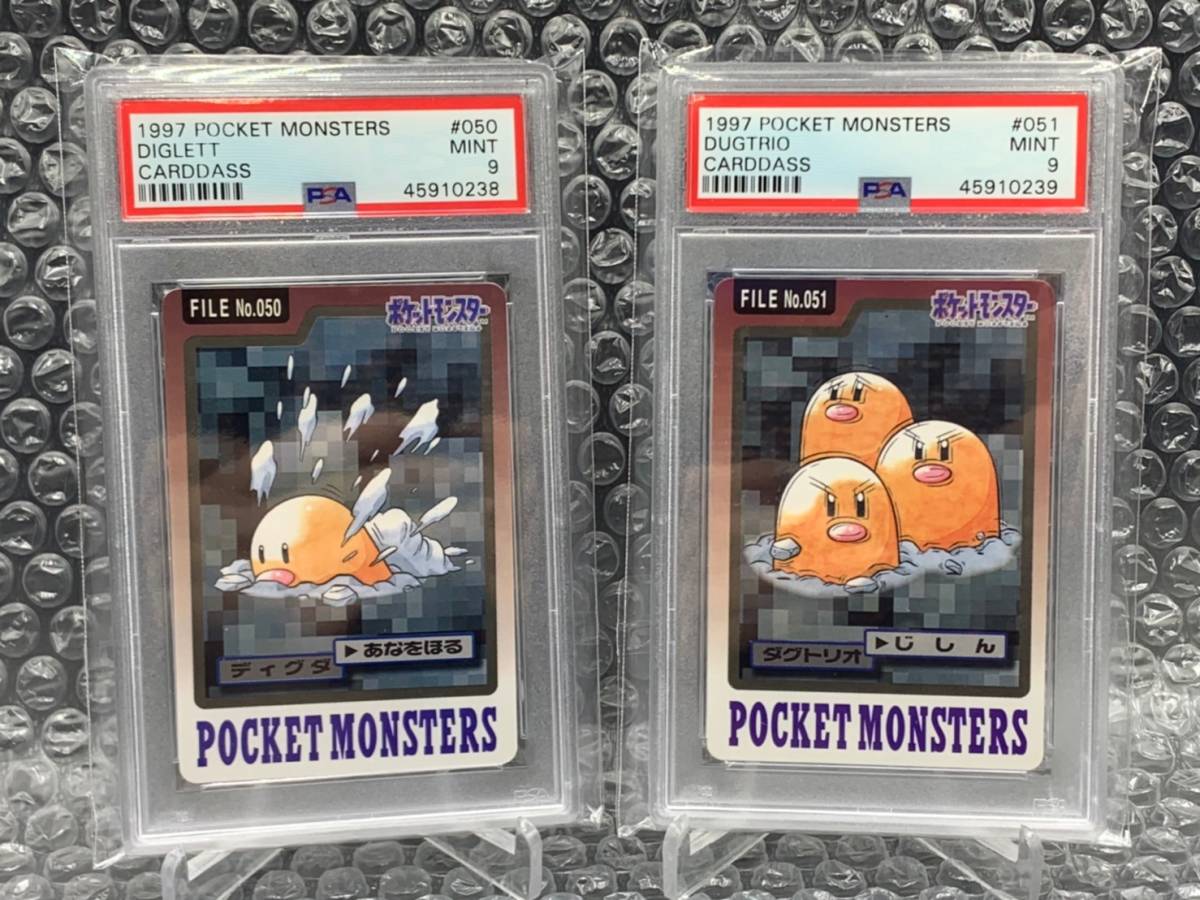 新品】PSA 9 Mint 1997年 ディグダ ダグトリオ ポケモンカード