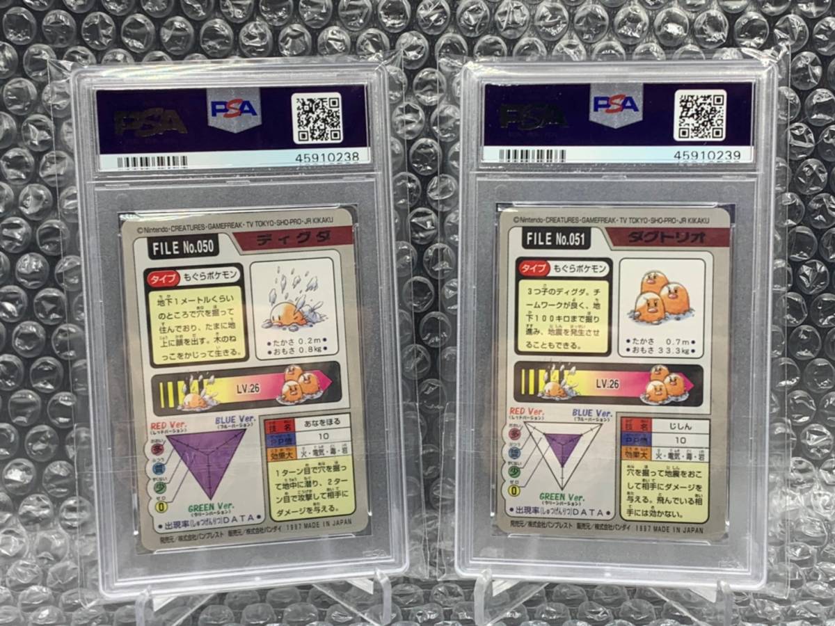 新品】PSA 9 Mint 1997年 ディグダ ダグトリオ ポケモンカード