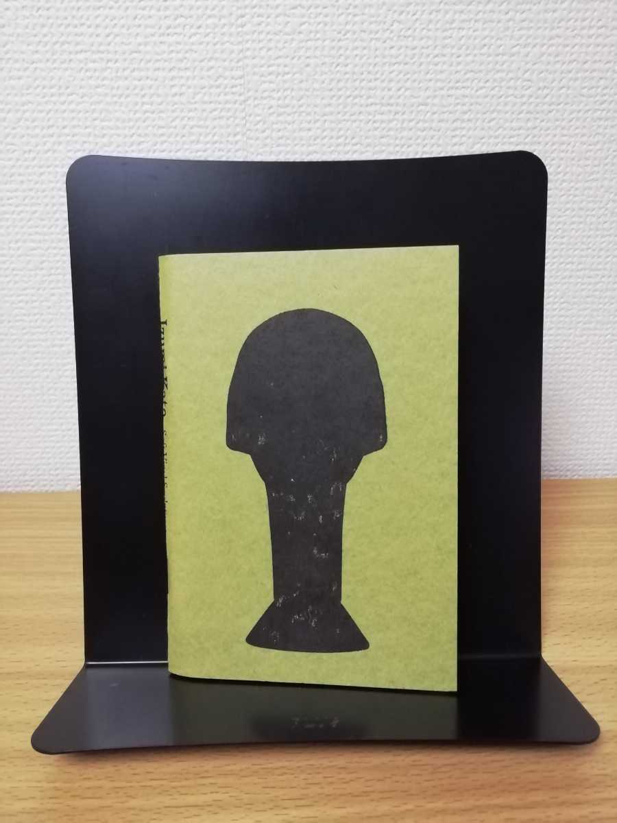 作品集【加藤泉 ☆サイン入り ☆限定230部『Izumi Kato Soft Vinyl