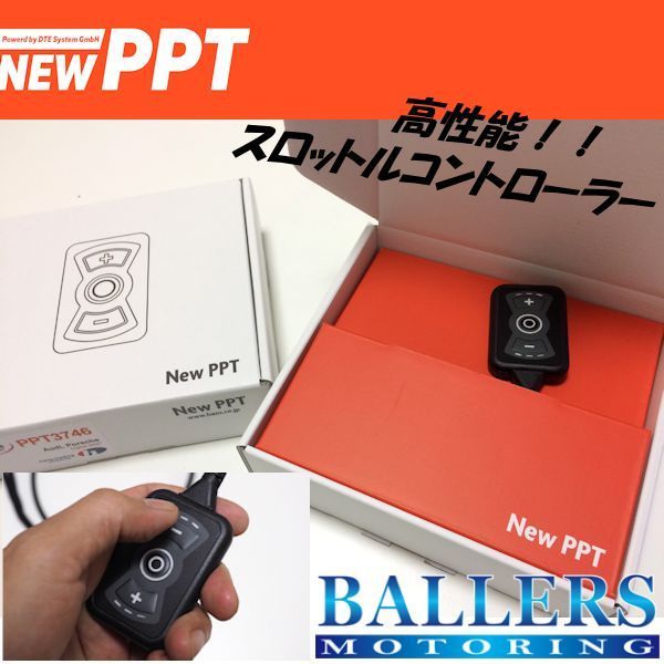 新品】NEW PPT スロットルコントローラー MERCEDES BENZ メルセデス ...