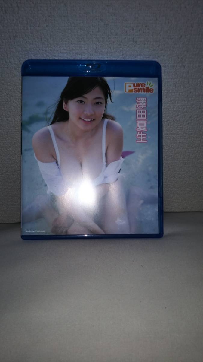 澤田夏生 ピュアスマイル の落札情報詳細 ヤフオク落札価格情報 オークフリー スマートフォン版