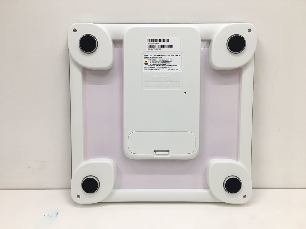 Omron オムロン 体重体組成計 Hbf 228t カラダスキャン シャイニーホワイト の落札情報詳細 ヤフオク落札価格情報 オークフリー スマートフォン版
