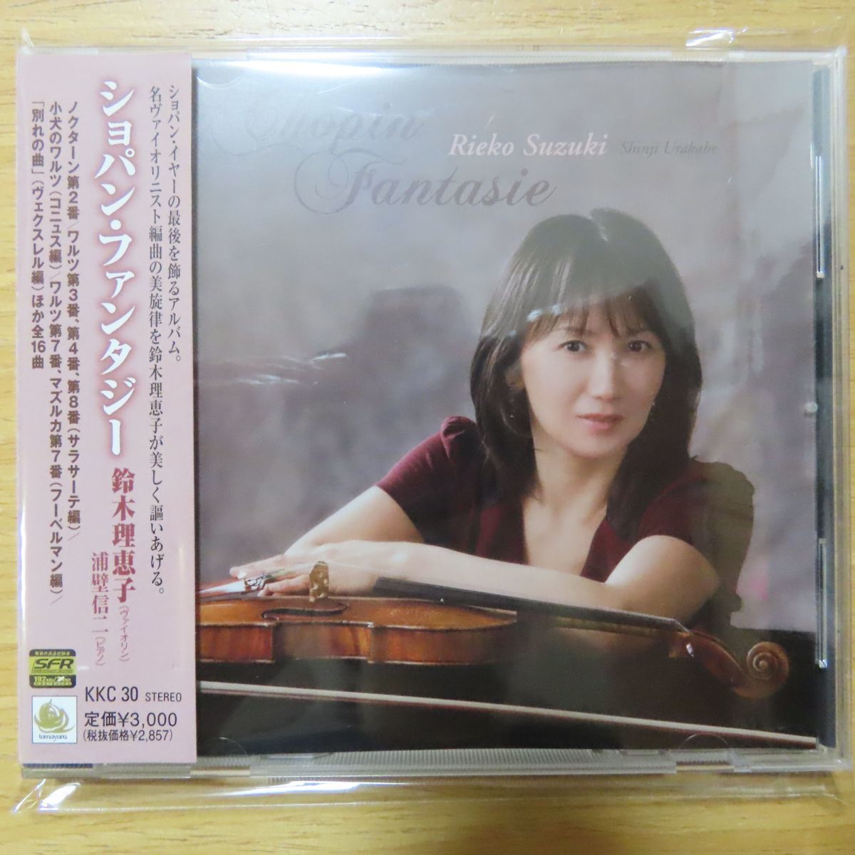 Cd 鈴木理恵子 ショパン ファンタジー の落札情報詳細 ヤフオク落札価格情報 オークフリー スマートフォン版