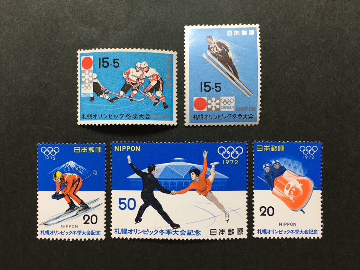 M99 札幌オリンピック冬季大会記念 札幌五輪募金 5種 15円 円 50円切手 1971年 1972年 未使用切手 スケート ボブスレー スキー ジャンプ の落札情報詳細 ヤフオク落札価格情報 オークフリー スマートフォン版