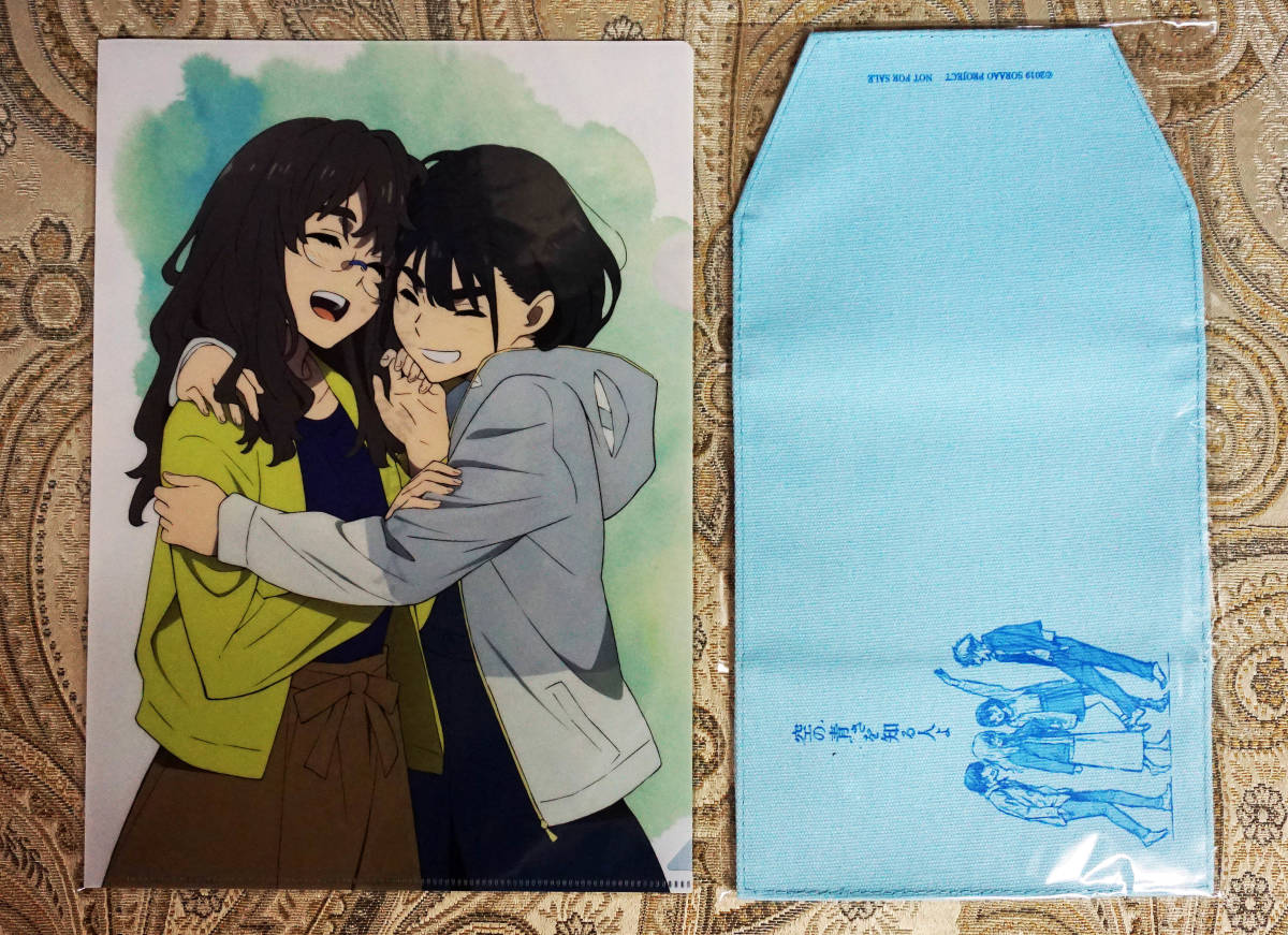 新品 空の青さを知る人よ Blu Ray Cd限定版box新品アニメイト特典 クリアファイル ブックカバー と特典12個付 の落札情報詳細 ヤフオク落札価格情報 オークフリー スマートフォン版