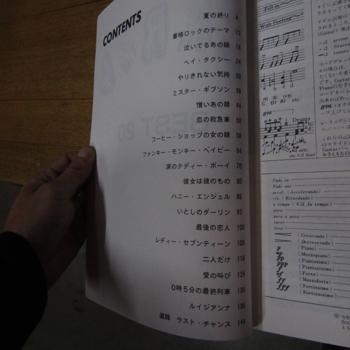 CAROL　バンドスコア　キャロル　TAB3　i3 CAROL バンドスコア キャロル TAB3 i3 バンドスコア キャロル/CAROL 20