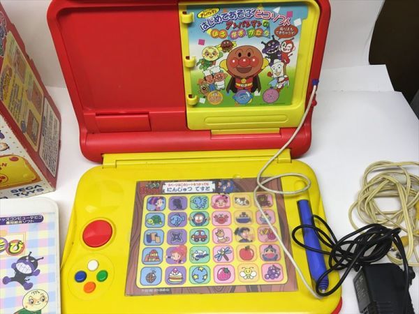 アンパンマン おべんきょうセット PICO ピコ専用絵本ソフト付 マウスピコ ☆動作品☆ピコ/PICO アンパンマン シリーズのみ おべんきょうセット