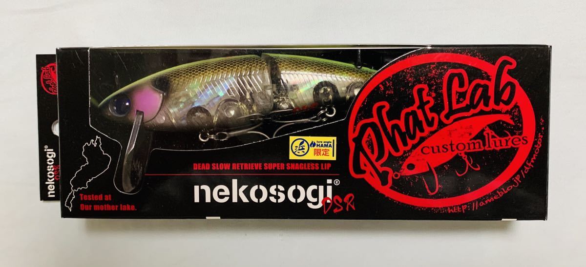 魅力的な 新品、未使用品ファットラボ ネコソギxxxSS HAMAアバロンチャート ルアー・フライ