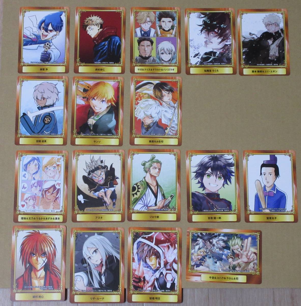 新品 アニメイト ジャンプフェア 特典 イラストカードカード 1弾 2弾 17種セット 呪術廻戦 ゾロ十郎 るろうに剣心 の落札情報詳細 ヤフオク落札価格情報 オークフリー スマートフォン版 新品 アニメイト ジャンプフェア 特典 イラストカードカード 1弾 2弾 17種セット 呪術廻戦 ゾロ十郎 るろうに剣心 の落札情報詳細 ヤフオク落札価格情報 オークフリー スマートフォン版