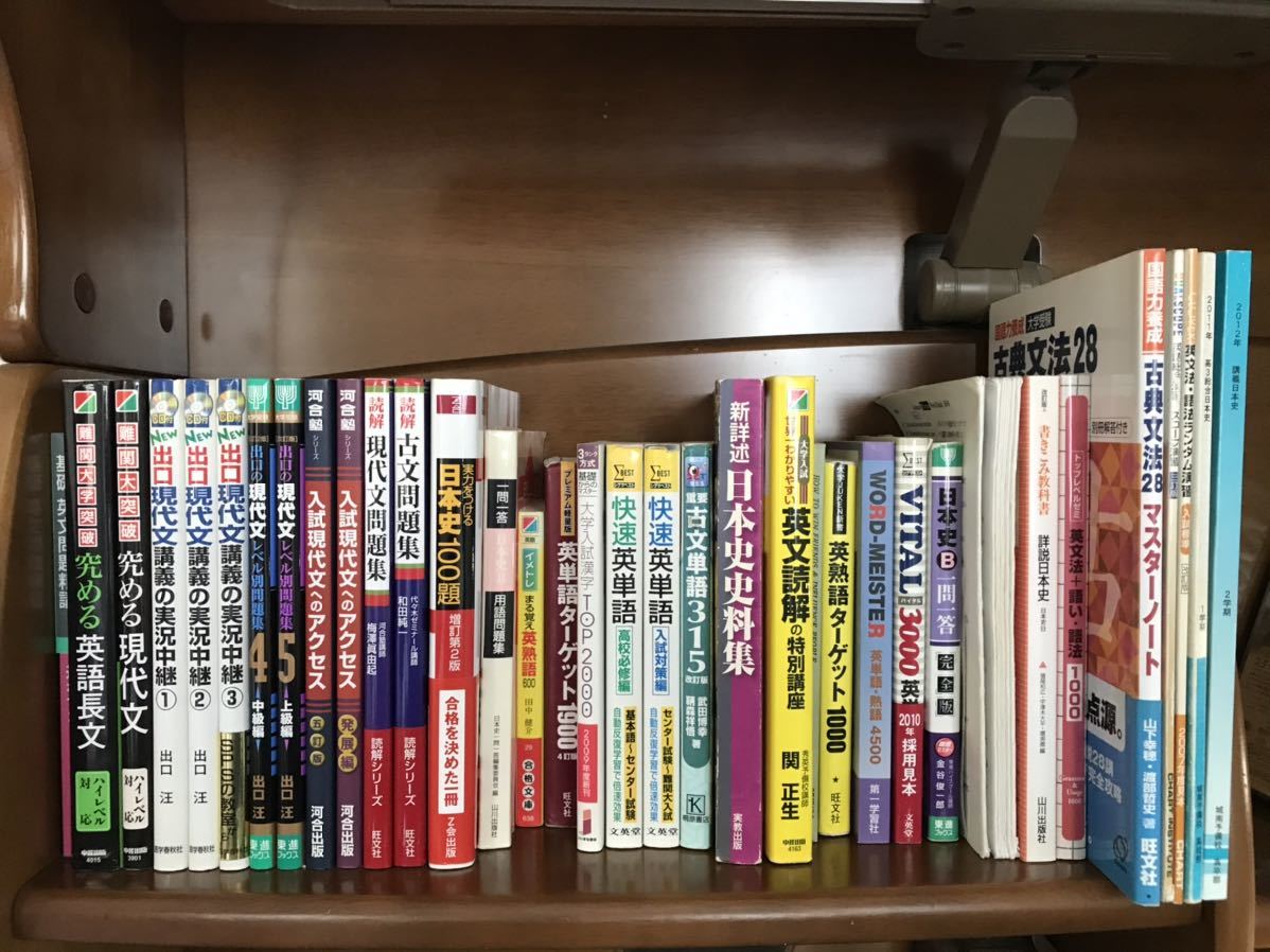 大学受験 赤本 センター試験対策 模試 問題集 参考書 セット売り MARCH 大学受験 赤本 センター試験対策 模試 問題集 参考書 セット売り MARCH