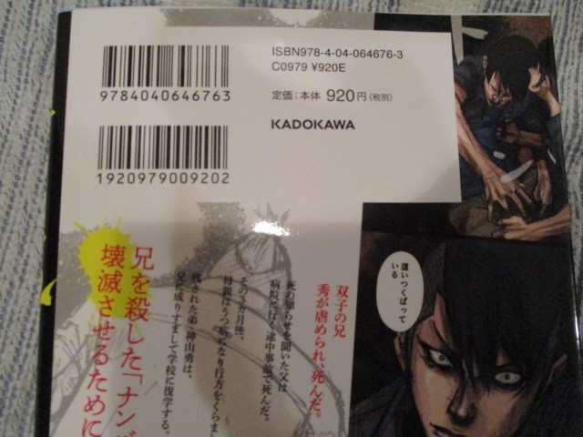 復讐の毒鼓 1巻 Meen X Baekdoo 送料込 の落札情報詳細 ヤフオク落札価格情報 オークフリー スマートフォン版