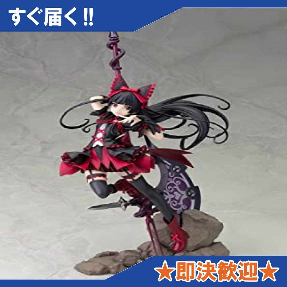 新品 コトブキヤ Gate 自衛隊 彼の地にて 斯く戦えり ロゥリィ マーキュリー 1 7スケール Pvc製 塗装済み完成品フィギュア の落札情報詳細 ヤフオク落札価格情報 オークフリー スマートフォン版 新品 コトブキヤ Gate 自衛隊 彼の地にて 斯く戦えり ロゥリィ マーキュリー 1 7スケール Pvc製 塗装済み完成品フィギュア の落札情報詳細 ヤフオク落札価格情報 オークフリー スマートフォン版