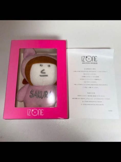 新品未開封 IZ*ONE 宮脇咲良 ぬいぐるみ ファンクラブ JAPAN
