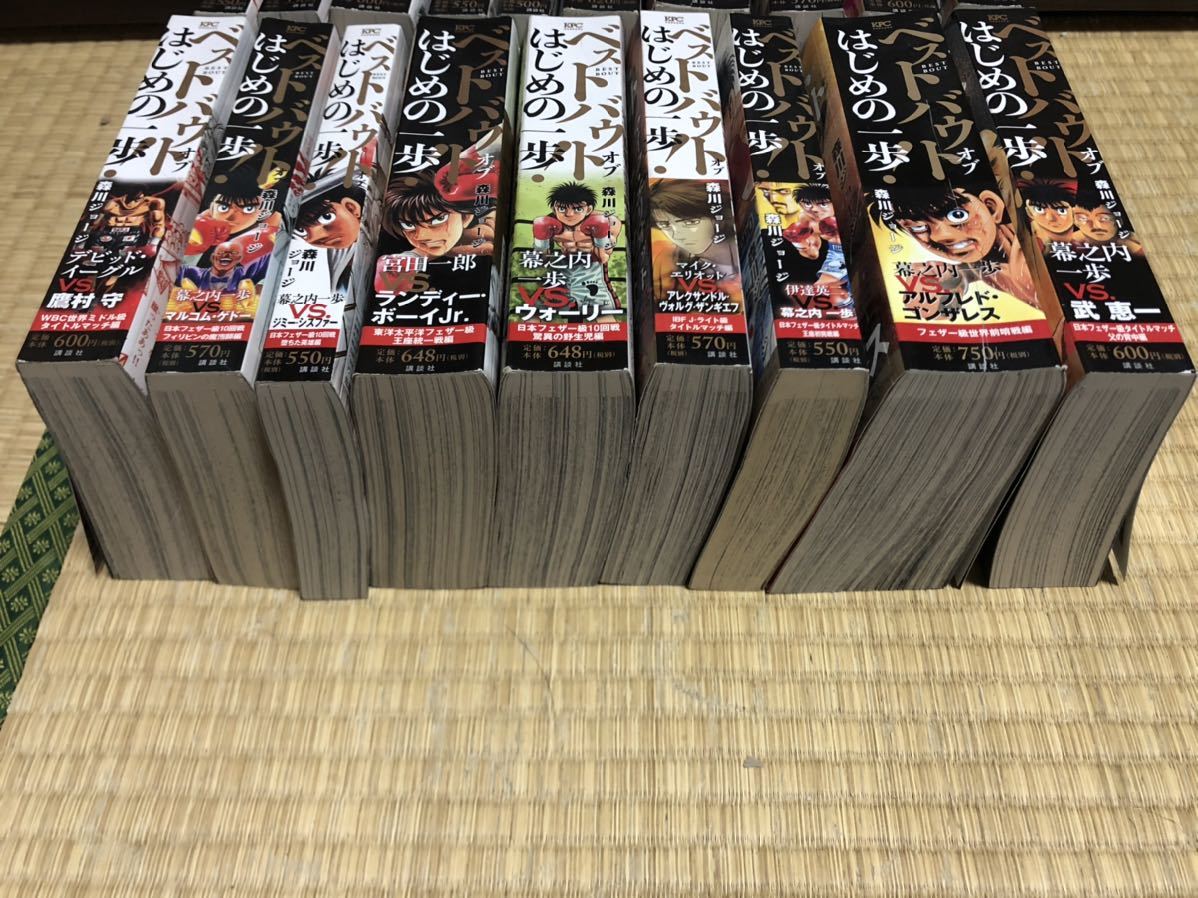 ベストバウトオブはじめの一歩 森川ジョージ コンビニ本 19冊 の落札情報詳細 ヤフオク落札価格情報 オークフリー スマートフォン版