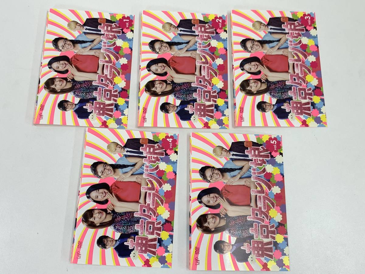 37 東京タラレバ娘 1 5 計5枚セット レンタル落ち Dvd ドラマ 日本 吉高由里子 榮倉奈々 大島優子 坂口健太郎 田中圭 あ ちゃん の落札情報詳細 ヤフオク落札価格情報 オークフリー スマートフォン版