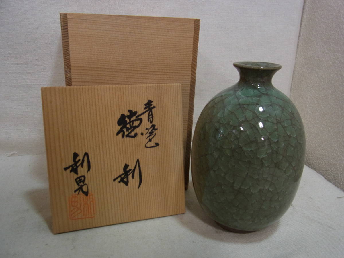 古川利男作徳利 （米色瓷 徳利 利男 氷裂貫入 氷裂紋 古川利男