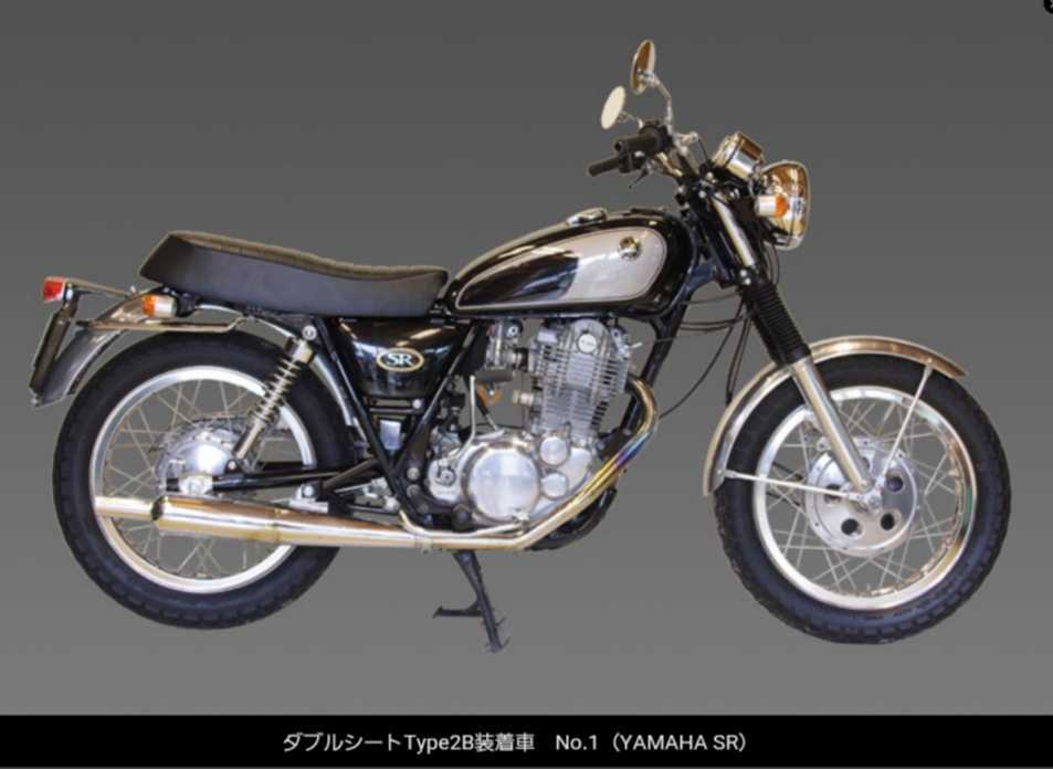 スティンキー ダブルシート SR400 SR500 シート 【公式通販】