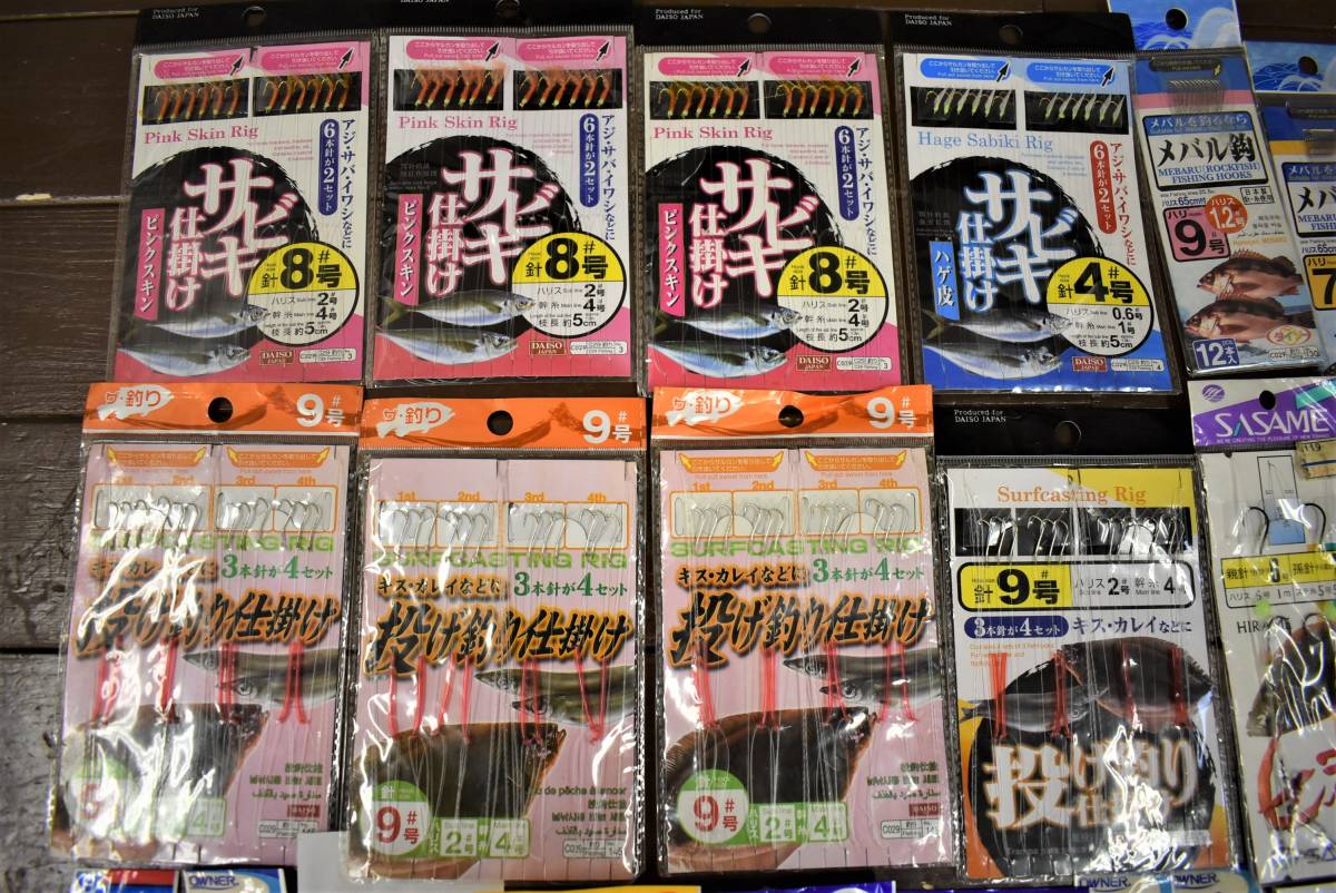 売り切り未使用品 仕掛け ハリス 大量セット サビキ 投げ釣り アジ針 チヌ針 ヒラメ 丸セイゴ メバル針 アマゴ半スレ 等 の落札情報詳細 ヤフオク落札価格情報 オークフリー スマートフォン版