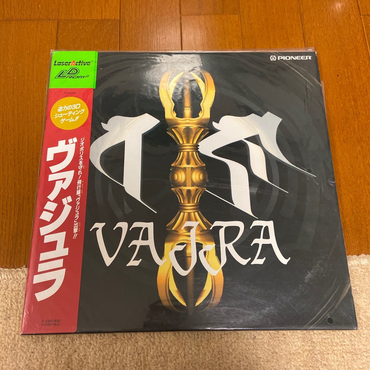 ヴァジュラ　レーザーアクティブ レーザーアクティブ】LD ROM ヴァジュラ【VAJRA LaserActive PCE】の