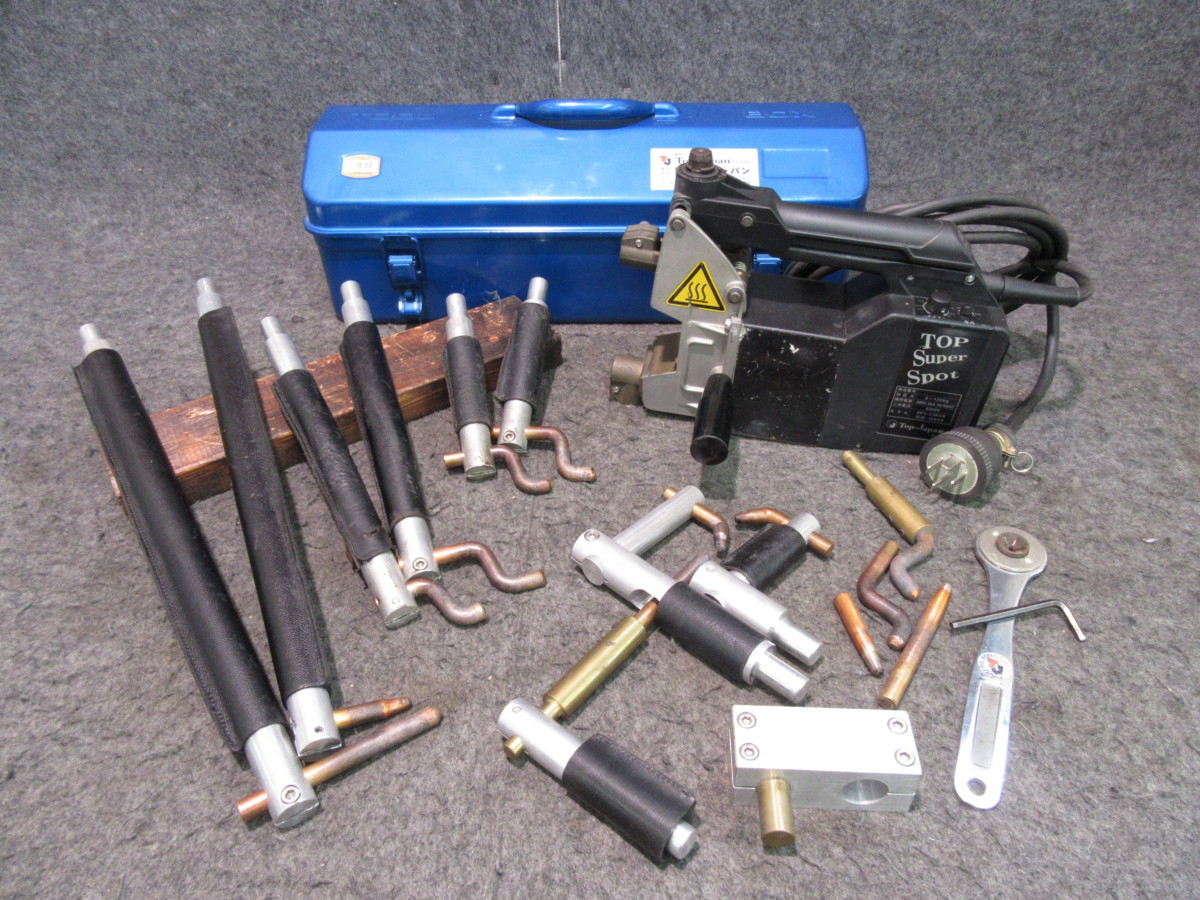 【中古品】(株)ワールドオートツール 「ワールドスーパースポット」 アーム全種類付属！ WSS01S 領収書・代引き対応 【格安スタート】の