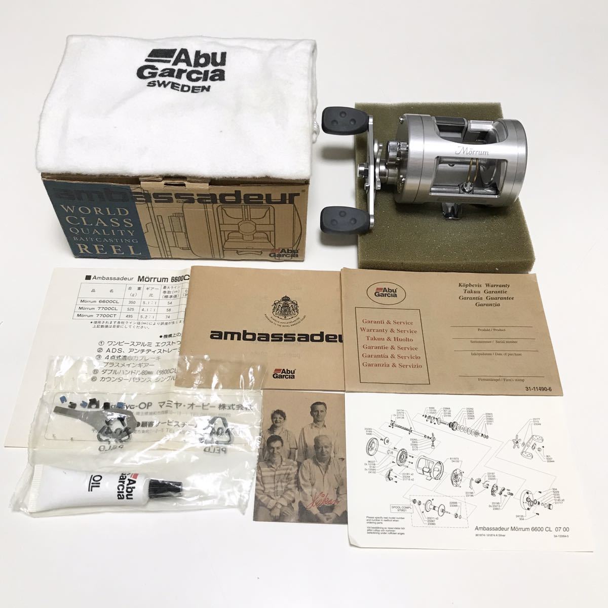 ☆美品☆ アブガルシア モラム 6600CL Abu Garcia MORRUMの落札情報 