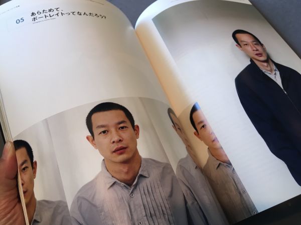 Coyote No 46 11 いい写真ってなんだろう ホンマタカシ ティルマンス 荒木経惟 篠山紀信 佐内正史 市川実日子 加瀬亮 ソニア パーク の落札情報詳細 ヤフオク落札価格情報 オークフリー スマートフォン版