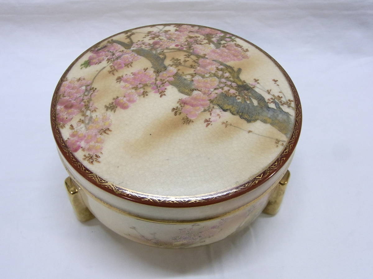 希少☆小栗栖造 枝桜図 蓋つき器☆薩摩焼 京薩摩☆金彩 桜 桜図 枝桜