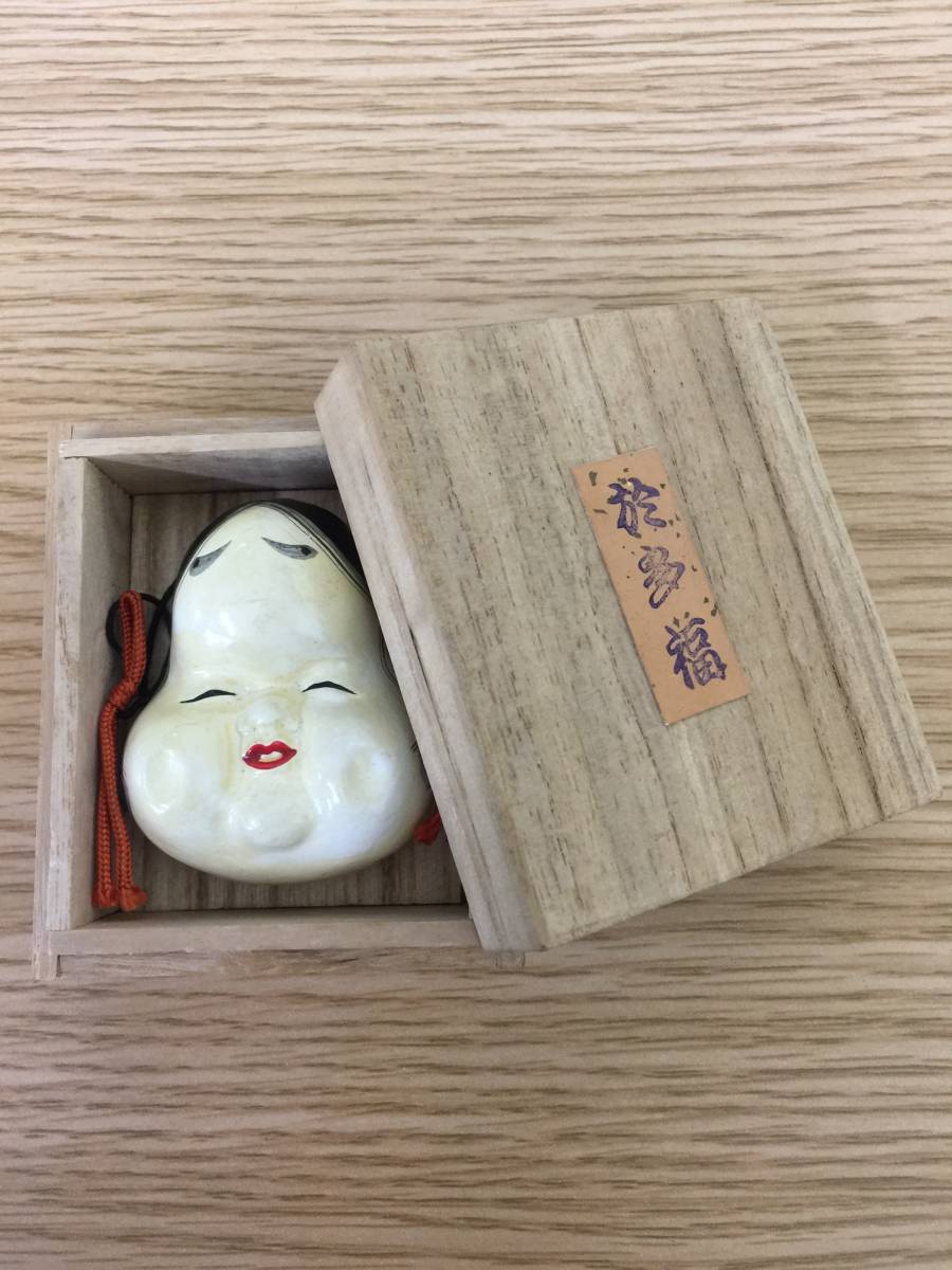 ◎0413-308◎お多福 おかめ お面 裏絵 隠し絵 春画 枕絵 陶磁器 置物