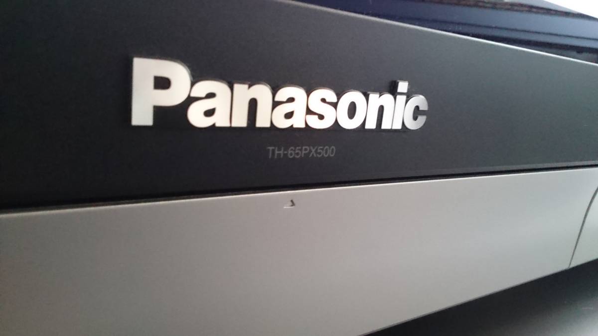 ◎<中古・美品> 65型パナソニック プラズマテレビ TH-65PX500の落札 ◎<中古・美品> 65型パナソニック プラズマテレビ TH-65PX500の落札