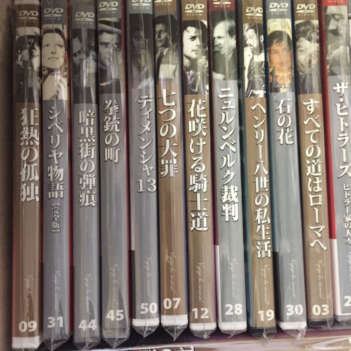 35枚以上 Dvd まとめ 世界名作映画 シネマクラシック キングコング 危険な関係 天国への階段 ジェノサイド 七つの大罪 ザ ヒトラーズ など の落札情報詳細 ヤフオク落札価格情報 オークフリー スマートフォン版