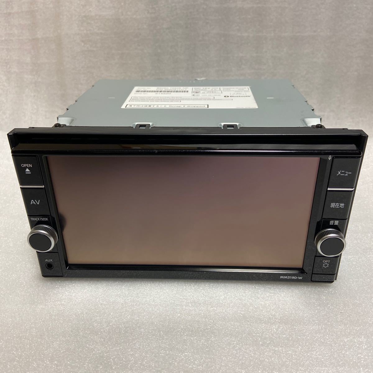 NISSAN MM319D-W カーナビ 【公式通販】