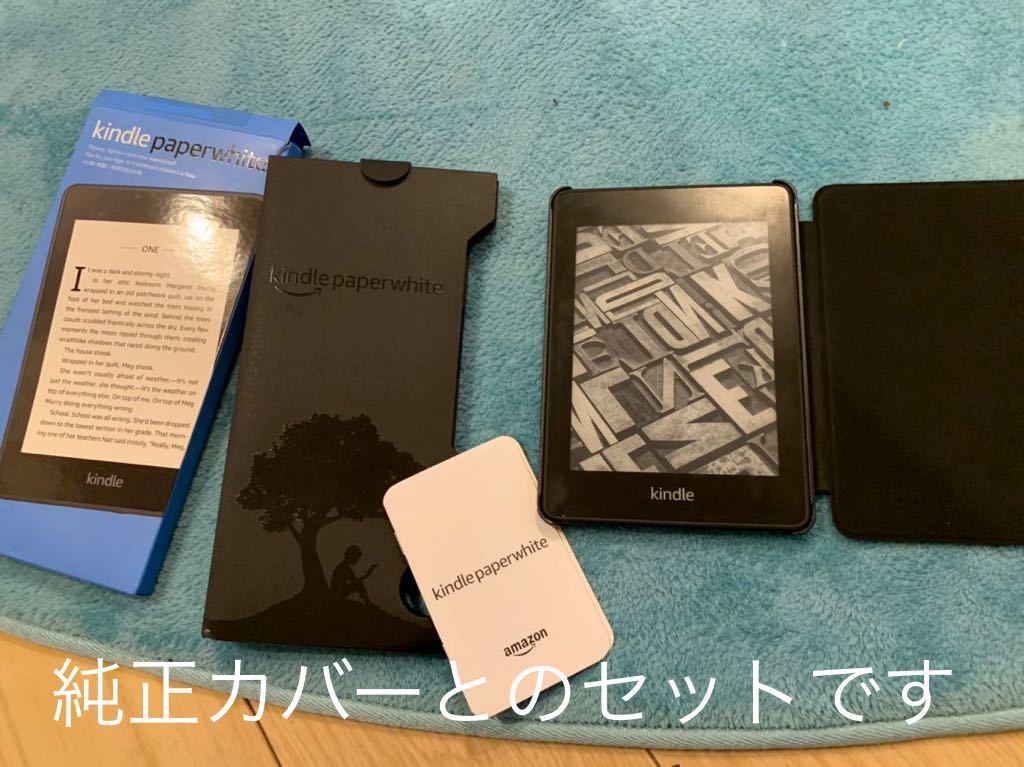 中古美品 Kindle Paperwhite 純正カバー付き 電子書籍リーダー キンドルペーパーホワイト Wi Fi 8gb 広告あり 19年製 の落札情報詳細 ヤフオク落札価格情報 オークフリー スマートフォン版
